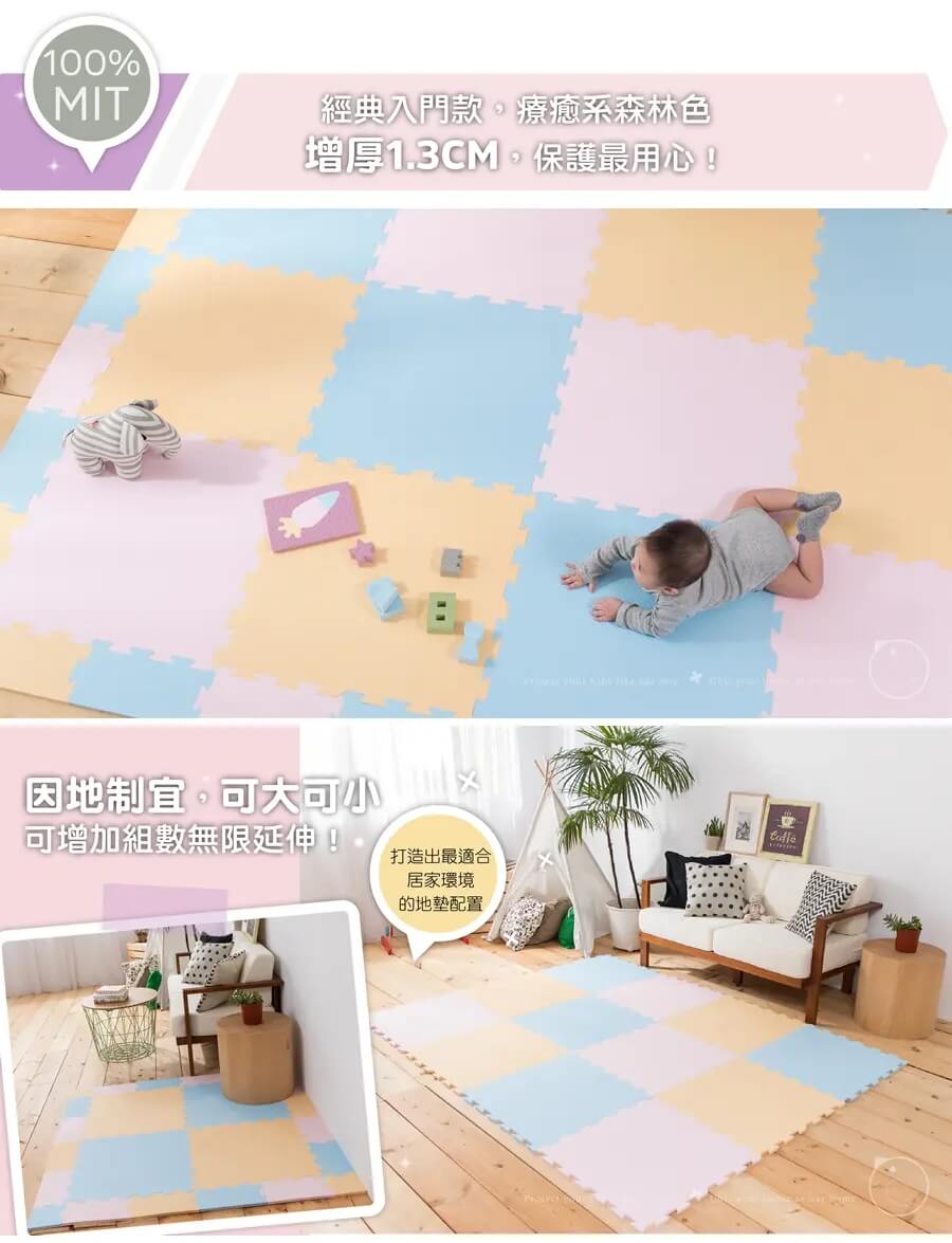 Nido Nido Plain Color Floor Mat color information